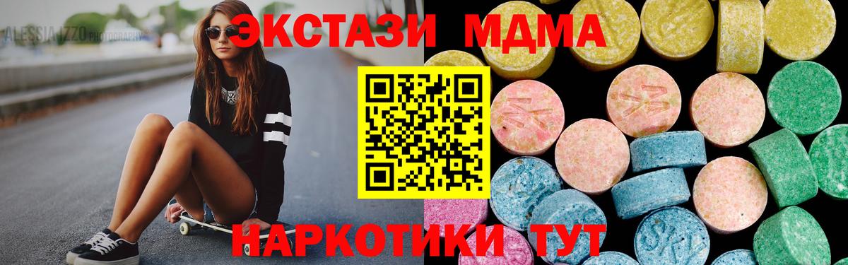 Иркутск  Ecstasy  darknet как зайти  OMG рабочий сайт  Экстази TESLA  Вход с VPN 