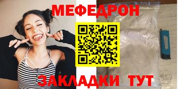 ПСИЛОЦИБИНОВЫЕ ГРИБЫ Славгород