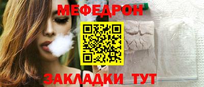 амф Славянск-на-Кубани