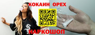 ПСИЛОЦИБИНОВЫЕ ГРИБЫ Славгород