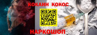 ПСИЛОЦИБИНОВЫЕ ГРИБЫ Славгород