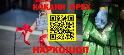ПСИЛОЦИБИНОВЫЕ ГРИБЫ Славгород