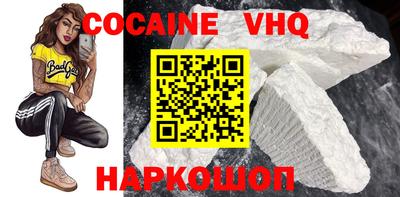 индика Сланцы