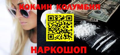 индика Сланцы