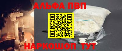 амф Славянск-на-Кубани