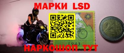 ПСИЛОЦИБИНОВЫЕ ГРИБЫ Славгород