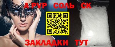ПСИЛОЦИБИНОВЫЕ ГРИБЫ Славгород