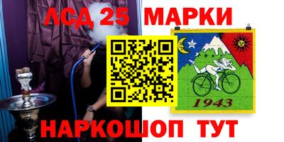 ПСИЛОЦИБИНОВЫЕ ГРИБЫ Славгород