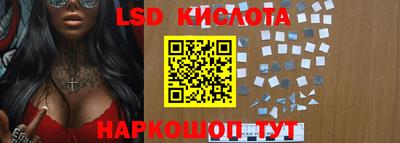 амф Славянск-на-Кубани
