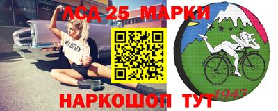 амф Славянск-на-Кубани