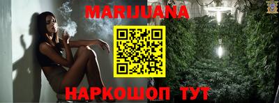 ПСИЛОЦИБИНОВЫЕ ГРИБЫ Славгород