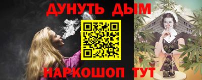 амф Славянск-на-Кубани