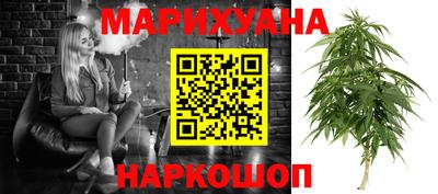 амф Славянск-на-Кубани