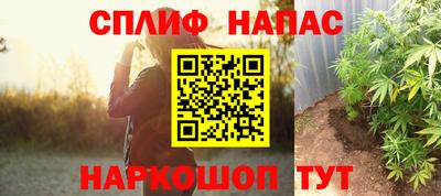 ПСИЛОЦИБИНОВЫЕ ГРИБЫ Славгород