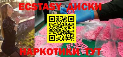 индика Сланцы