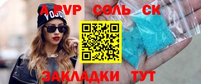 ПСИЛОЦИБИНОВЫЕ ГРИБЫ Славгород