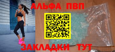 амф Славянск-на-Кубани