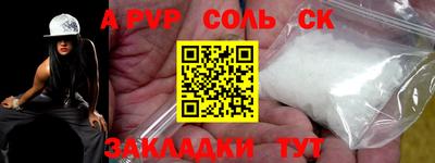 ПСИЛОЦИБИНОВЫЕ ГРИБЫ Славгород