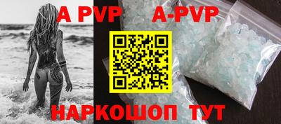 ПСИЛОЦИБИНОВЫЕ ГРИБЫ Славгород