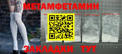 ПСИЛОЦИБИНОВЫЕ ГРИБЫ Славгород