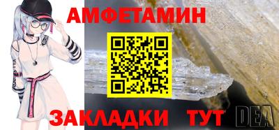 ПСИЛОЦИБИНОВЫЕ ГРИБЫ Славгород