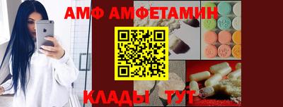 индика Сланцы