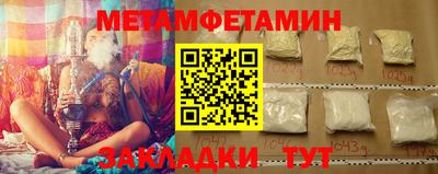 индика Сланцы