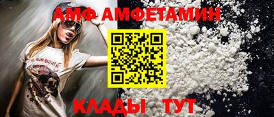 индика Сланцы