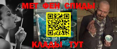 индика Сланцы