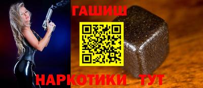 индика Сланцы
