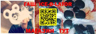 амф Славянск-на-Кубани