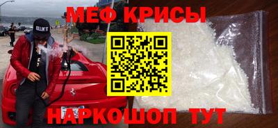 индика Сланцы
