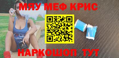 ПСИЛОЦИБИНОВЫЕ ГРИБЫ Славгород