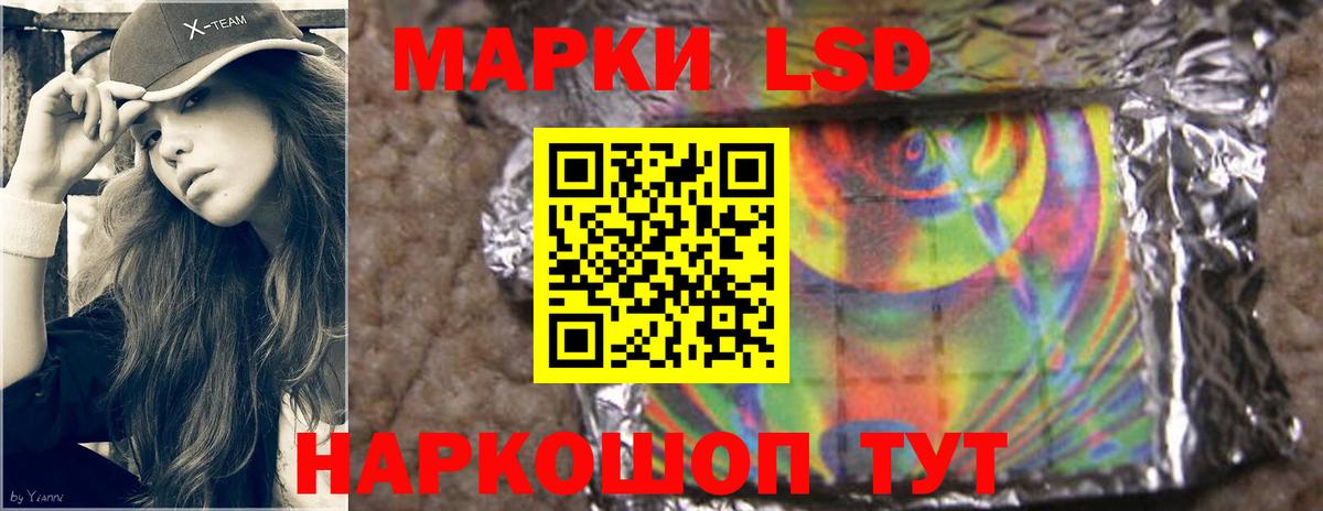 ЛСД экстази  Вход с VPN  Иркутск  Лсд 25 экстази кислота 