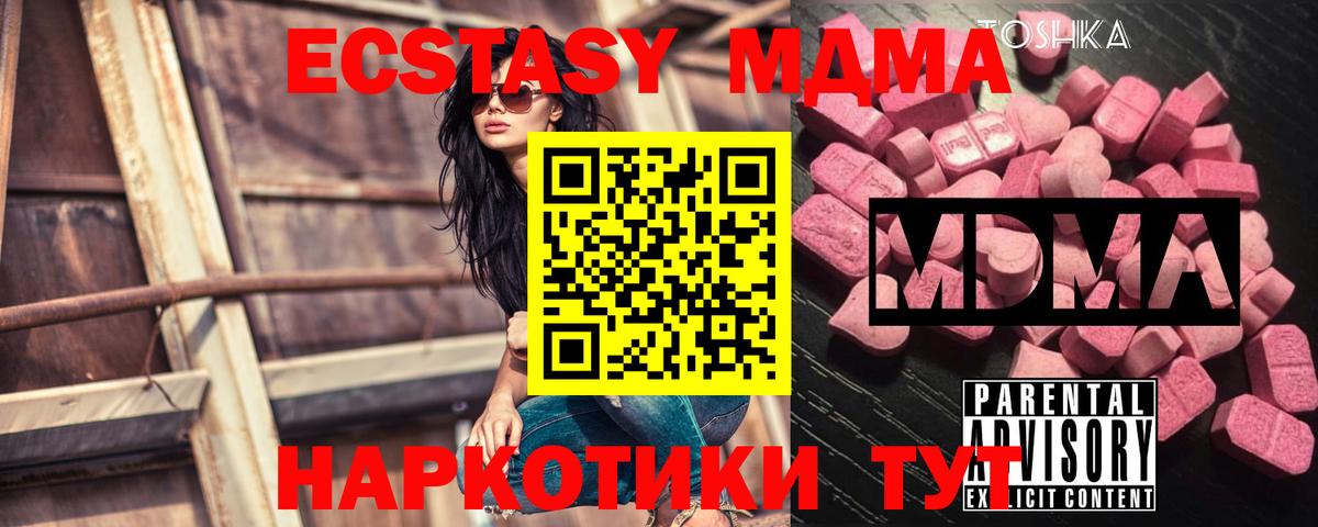 MDMA VHQ Иркутск