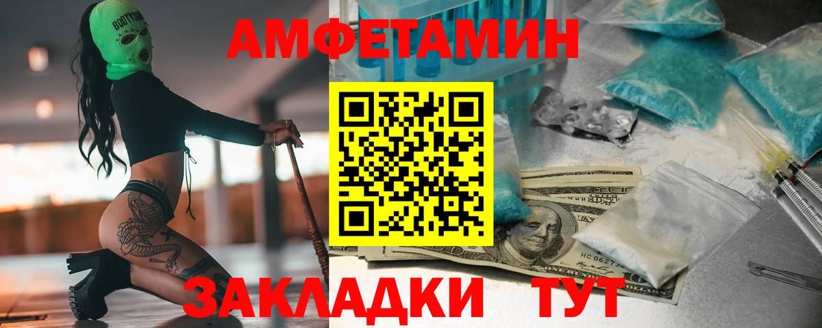 Метамфетамин  Вход с VPN  Первитин Methamphetamine  Иркутск  Первитин Methamphetamine 