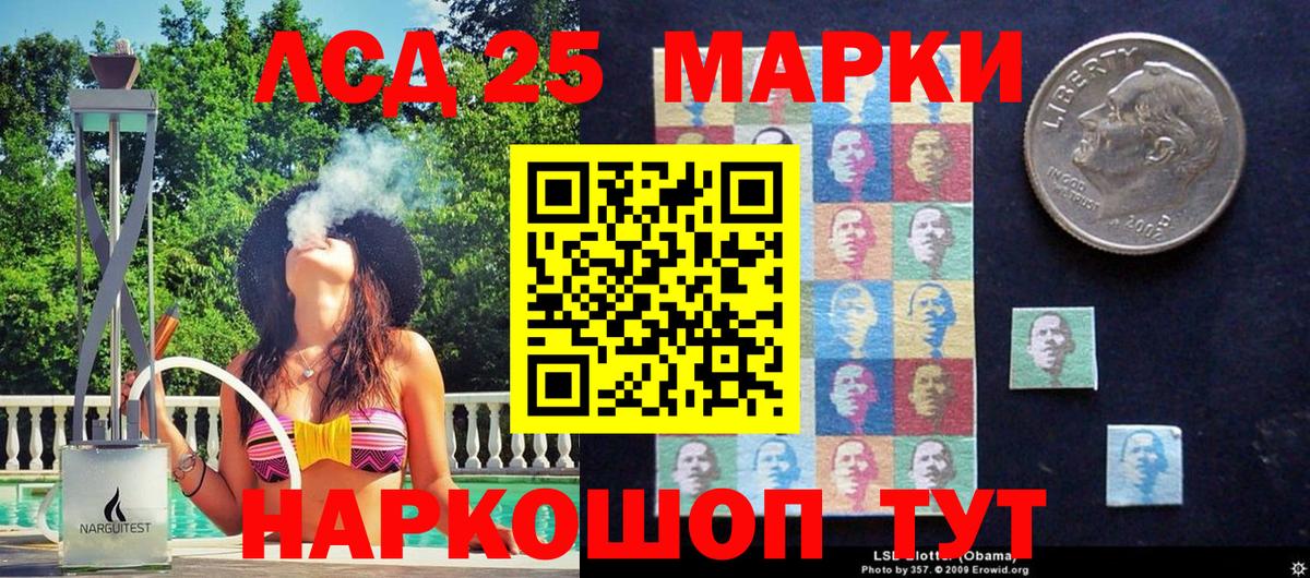 Наркотические марки 1,5мг  Наркотические марки 1,5мг  Иркутск  купить   Вход с VPN 