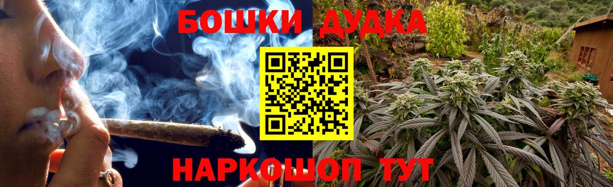Шишки марихуана MAZAR Иркутск